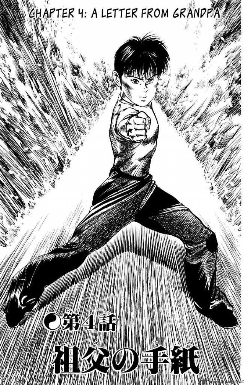 kenji_137_2