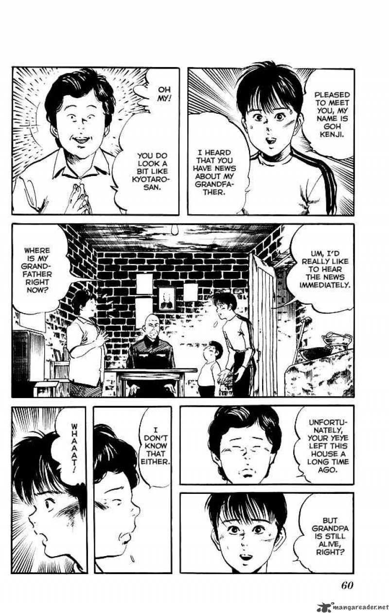 kenji_137_3