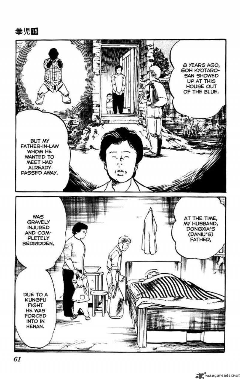 kenji_137_4