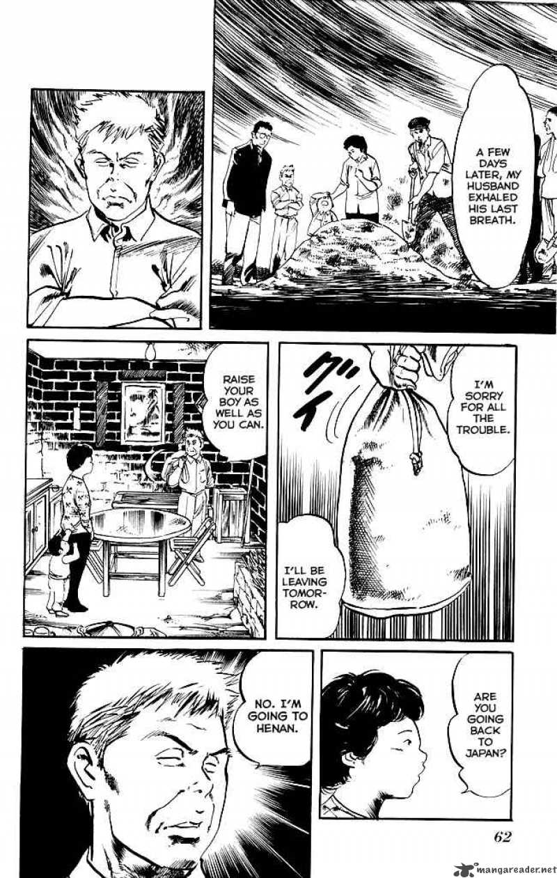 kenji_137_5