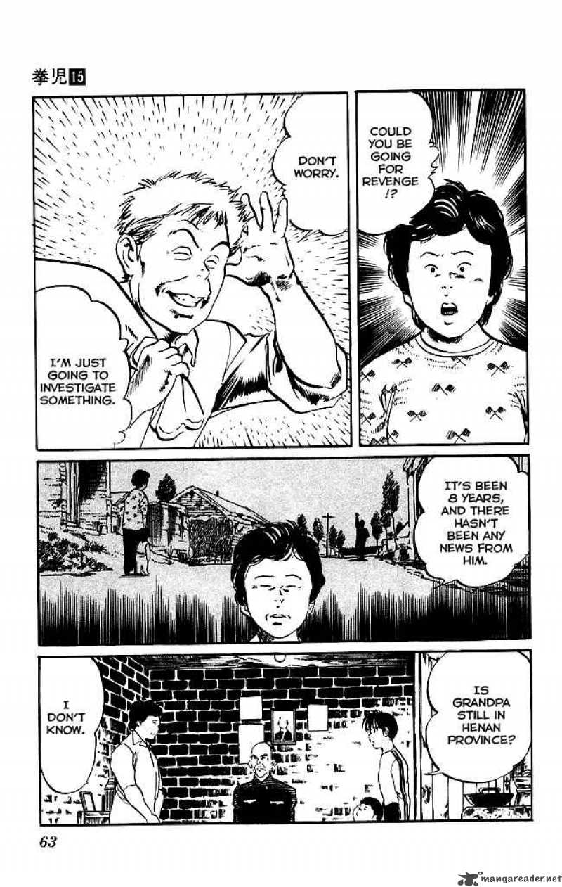 kenji_137_6