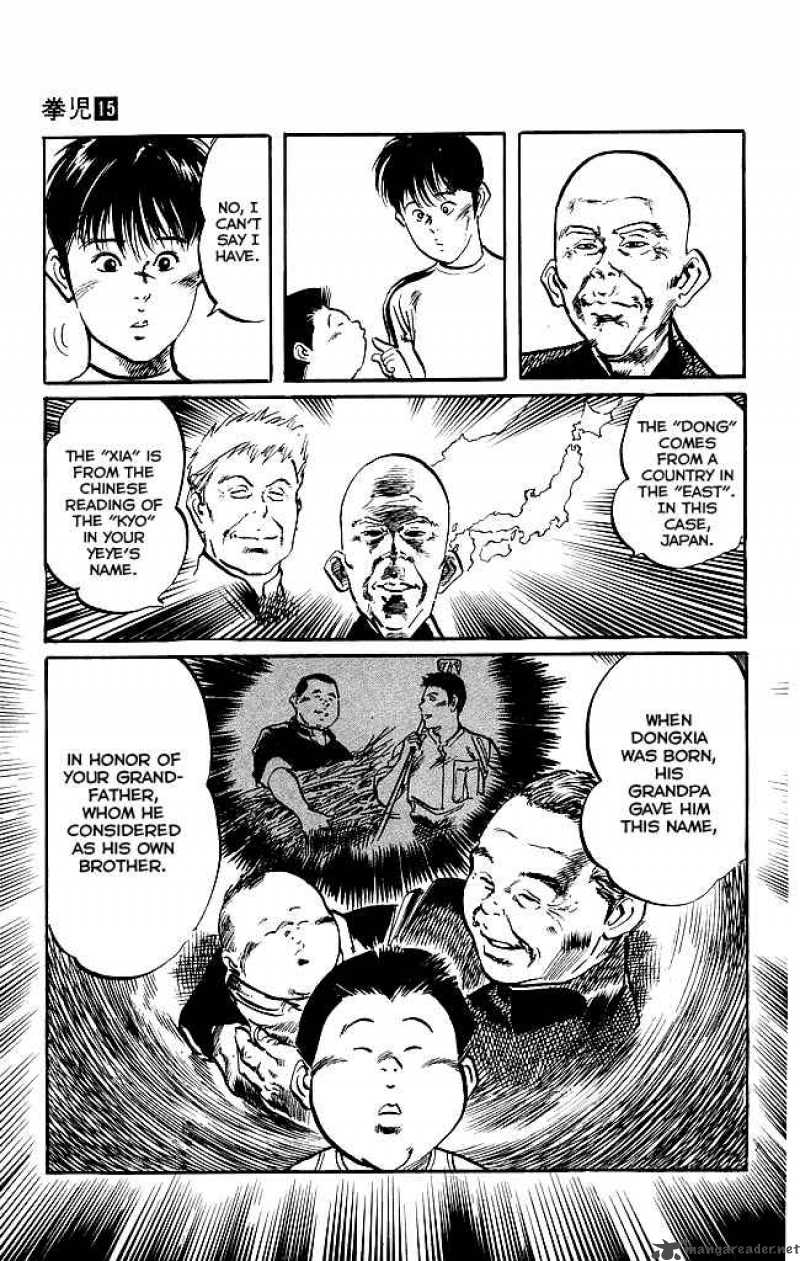 kenji_137_8