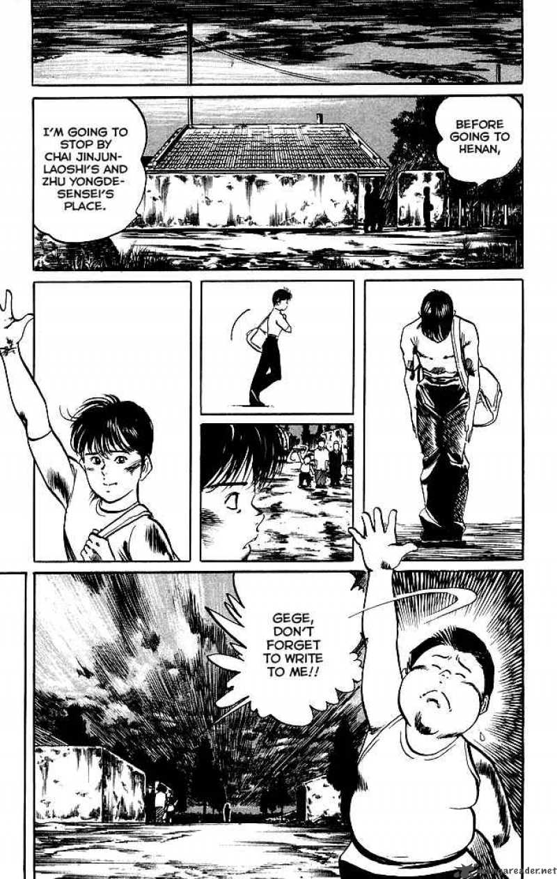 kenji_138_10