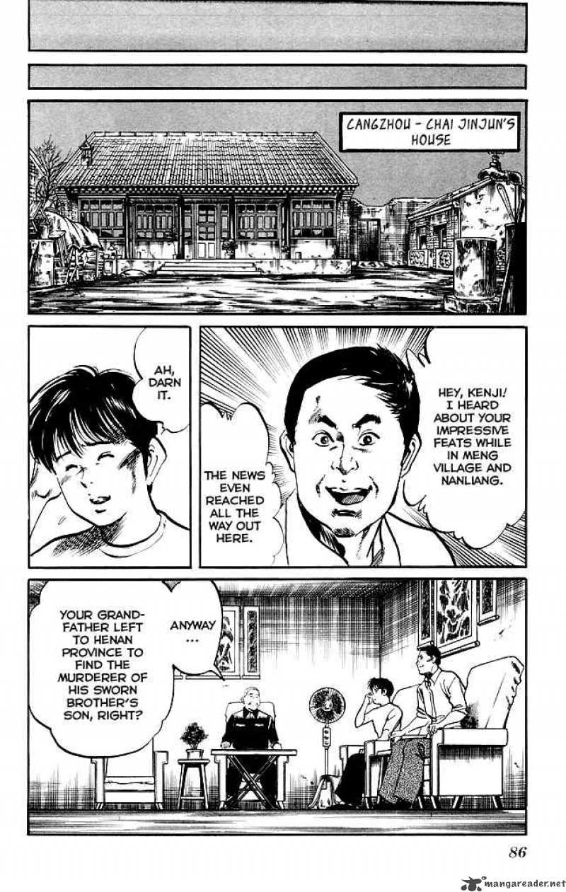 kenji_138_11