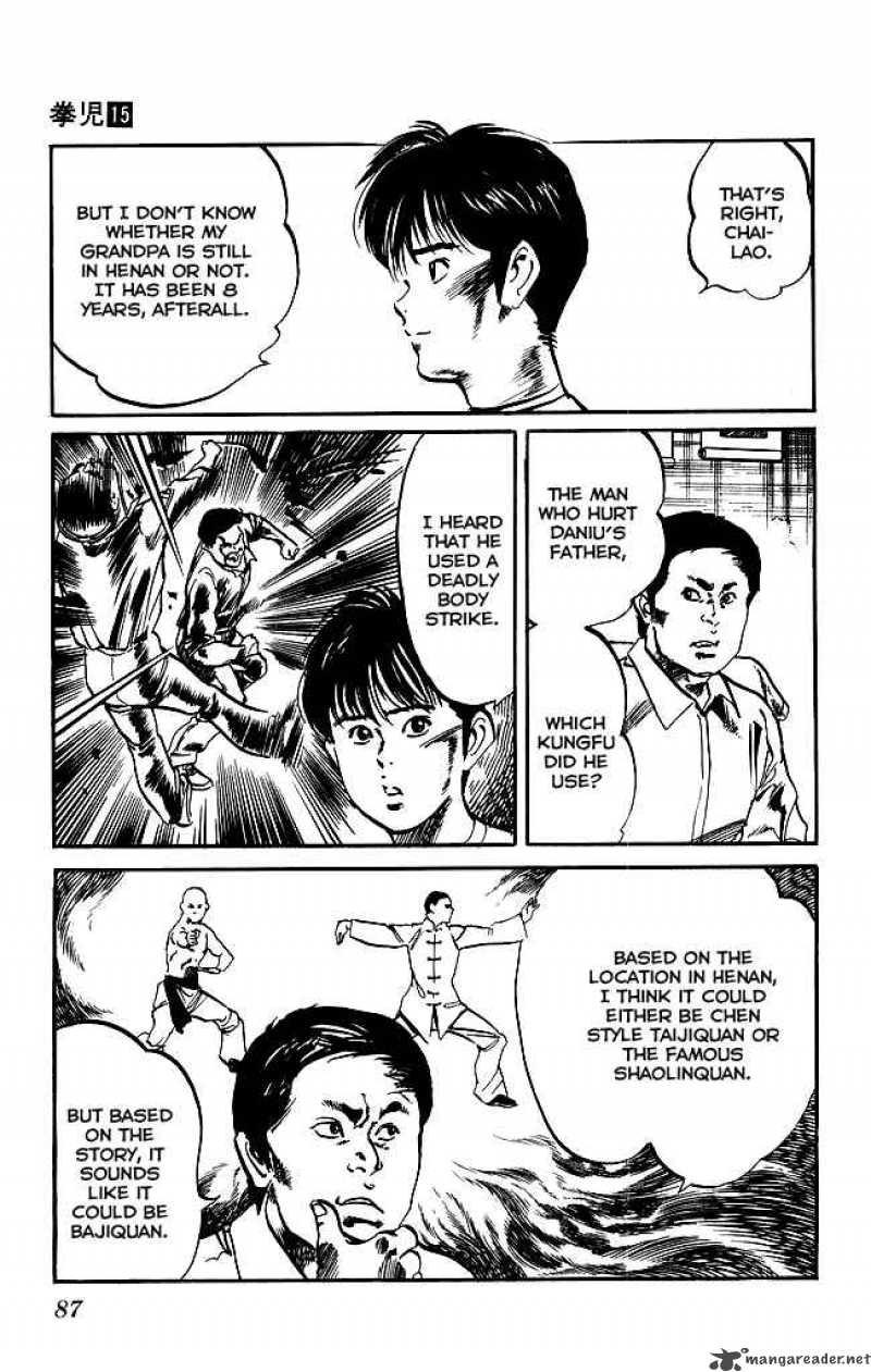 kenji_138_12