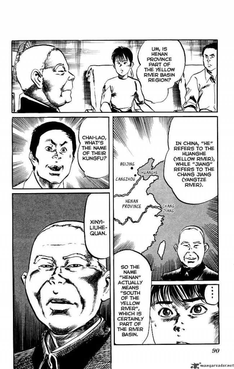 kenji_138_15