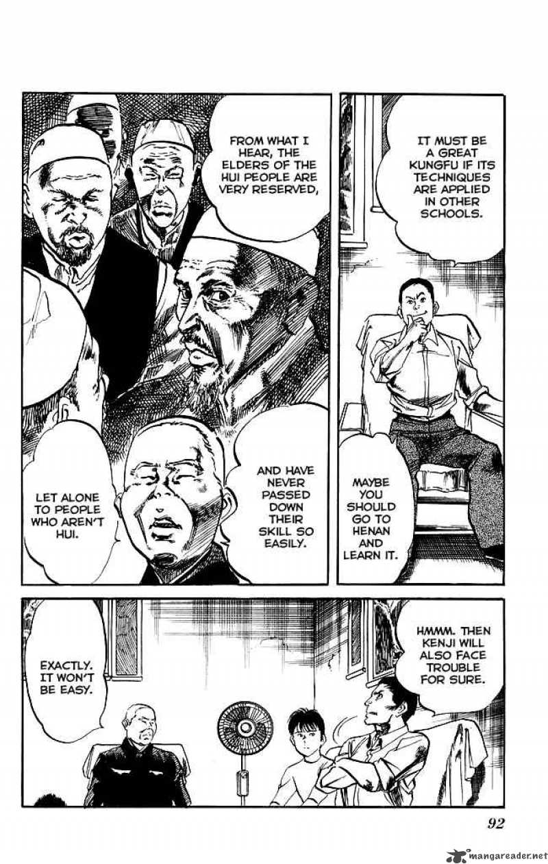 kenji_138_17