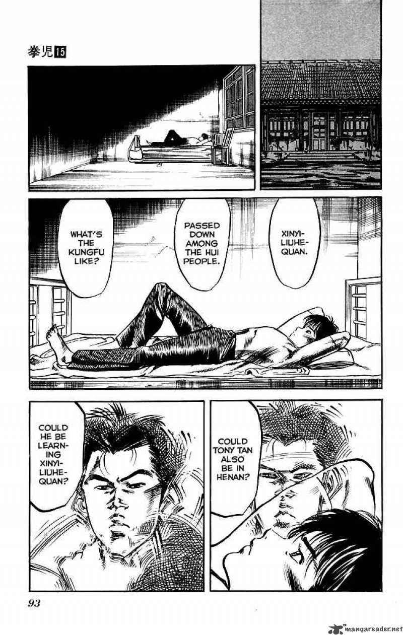 kenji_138_18