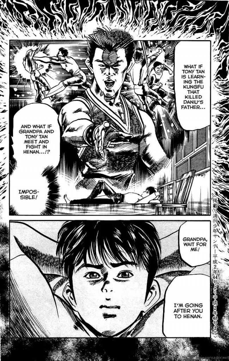 kenji_138_19