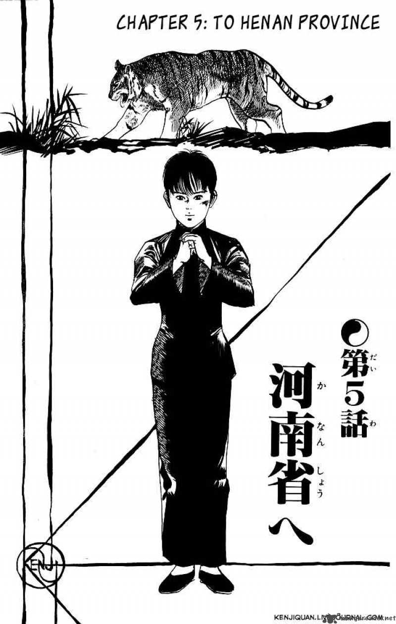 kenji_138_2