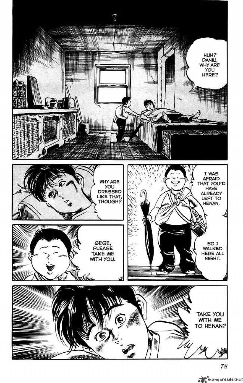 kenji_138_3