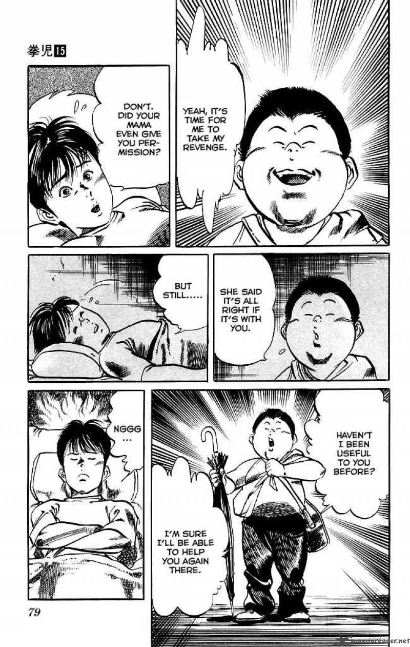 kenji_138_4