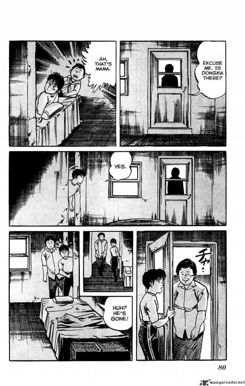 kenji_138_5