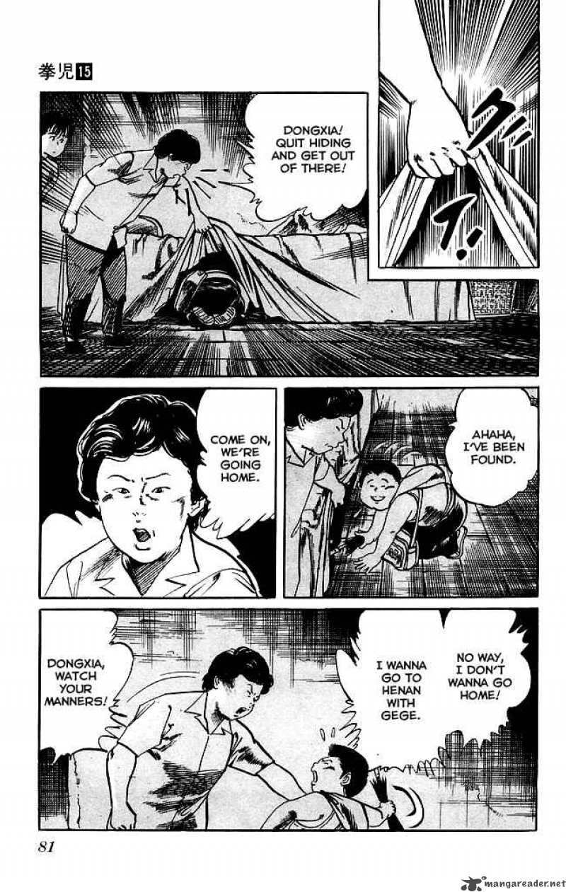 kenji_138_6