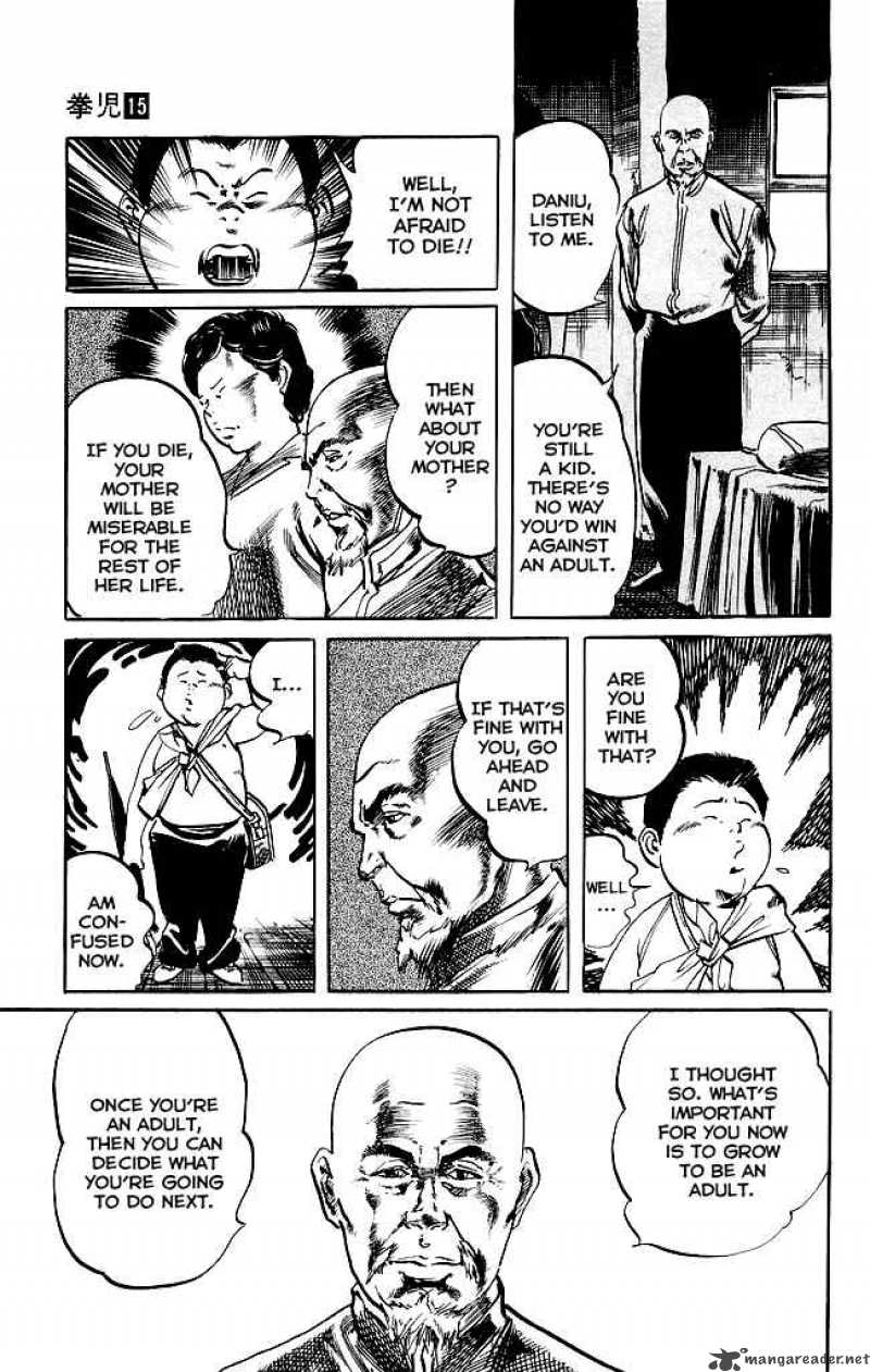 kenji_138_8
