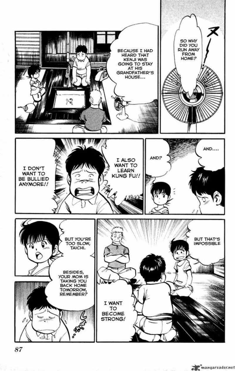 kenji_14_12