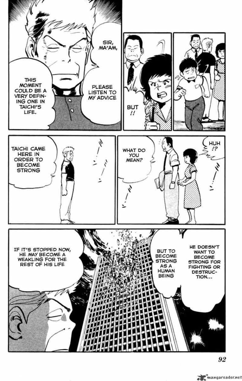 kenji_14_17