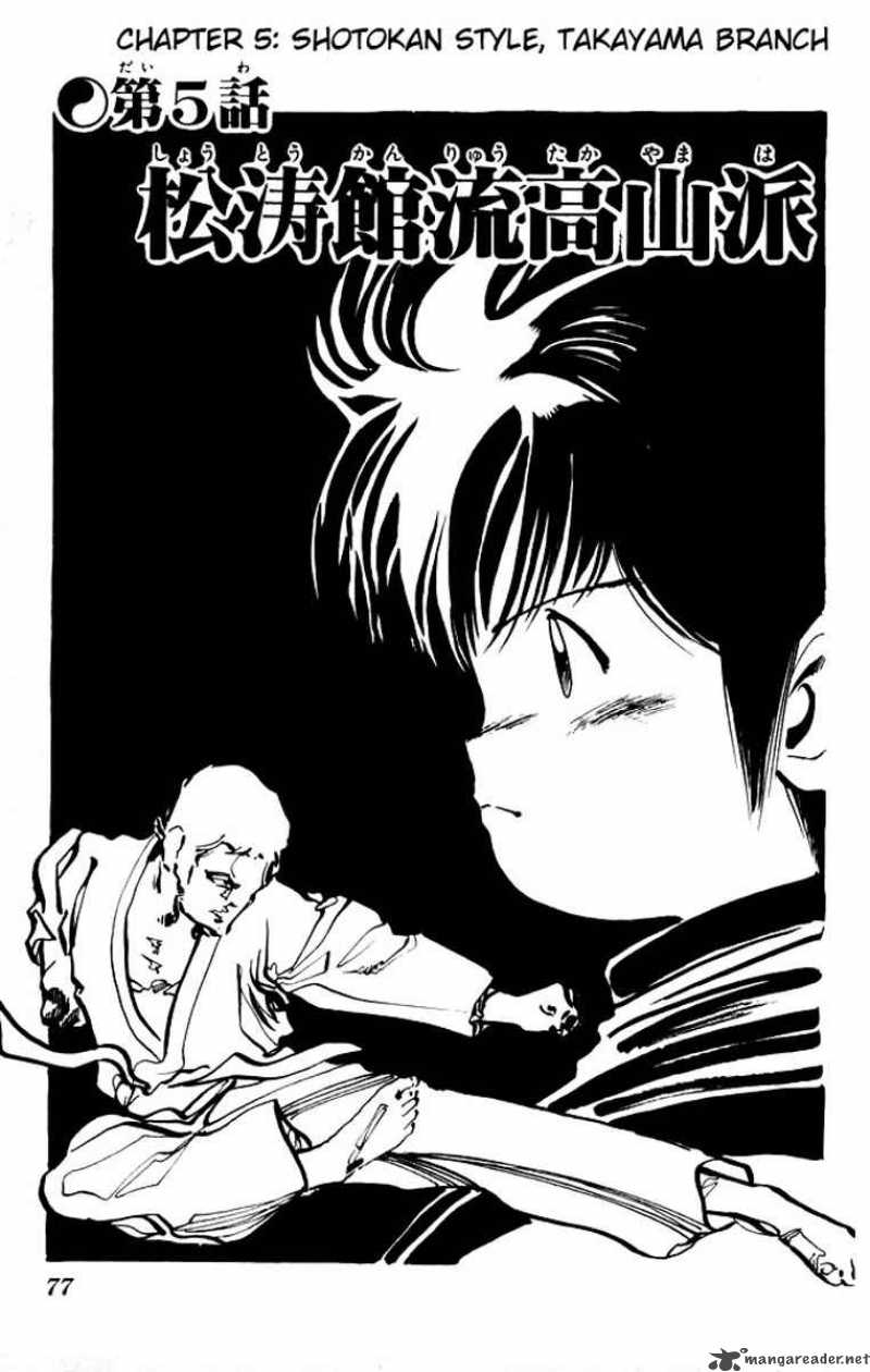 kenji_14_2