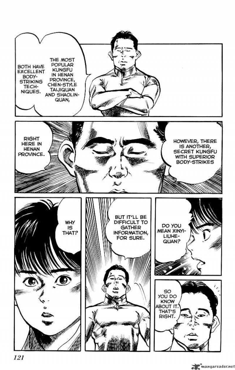 kenji_140_10