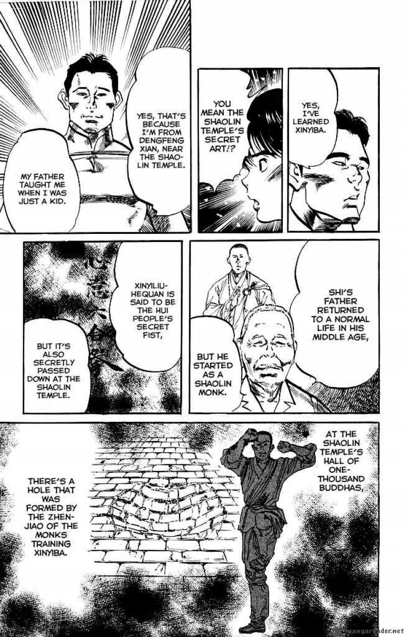 kenji_140_12