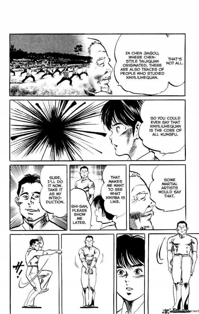 kenji_140_13