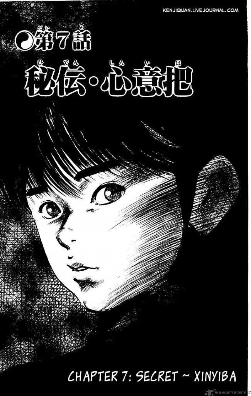kenji_140_2