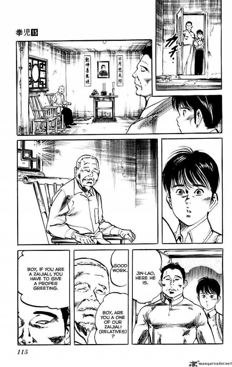 kenji_140_4