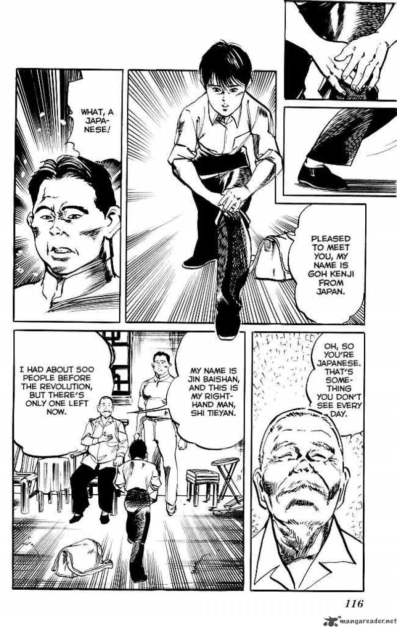 kenji_140_5