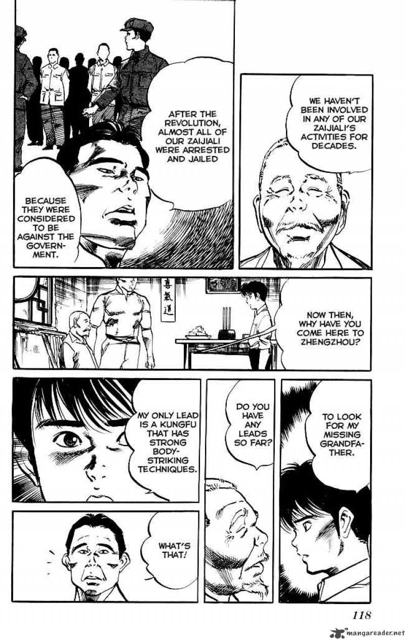 kenji_140_7