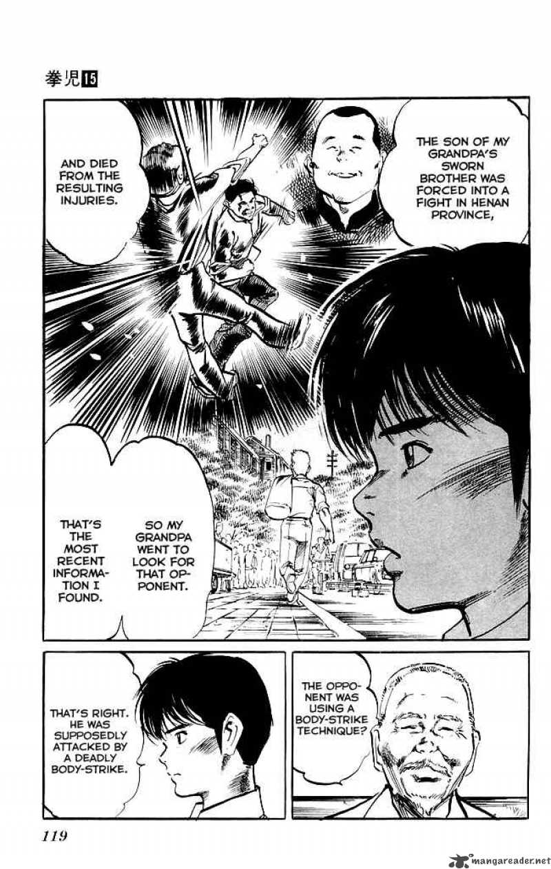 kenji_140_8