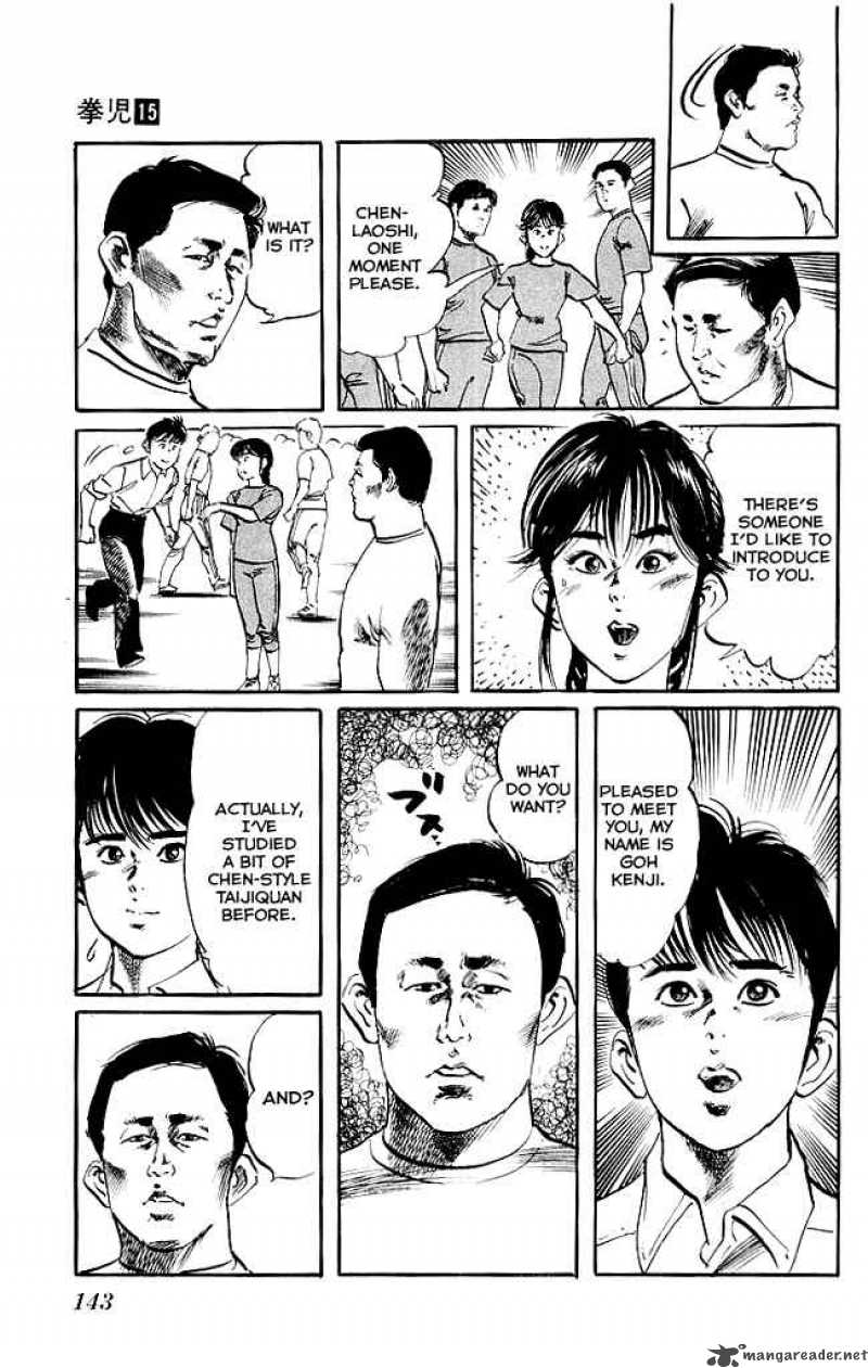 kenji_141_14