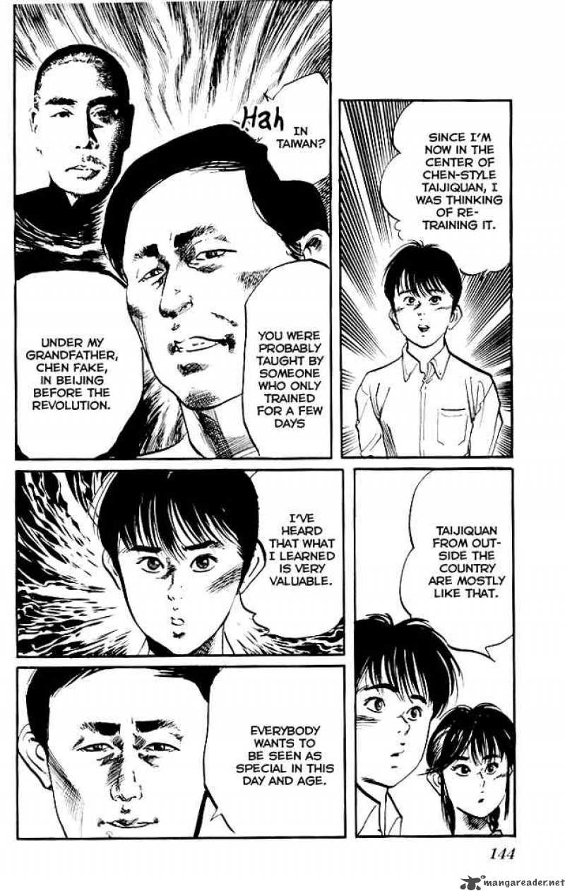 kenji_141_15