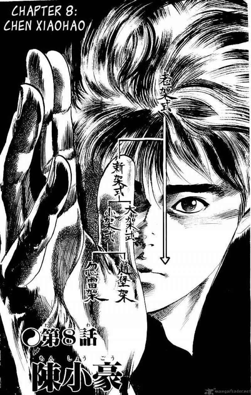 kenji_141_2