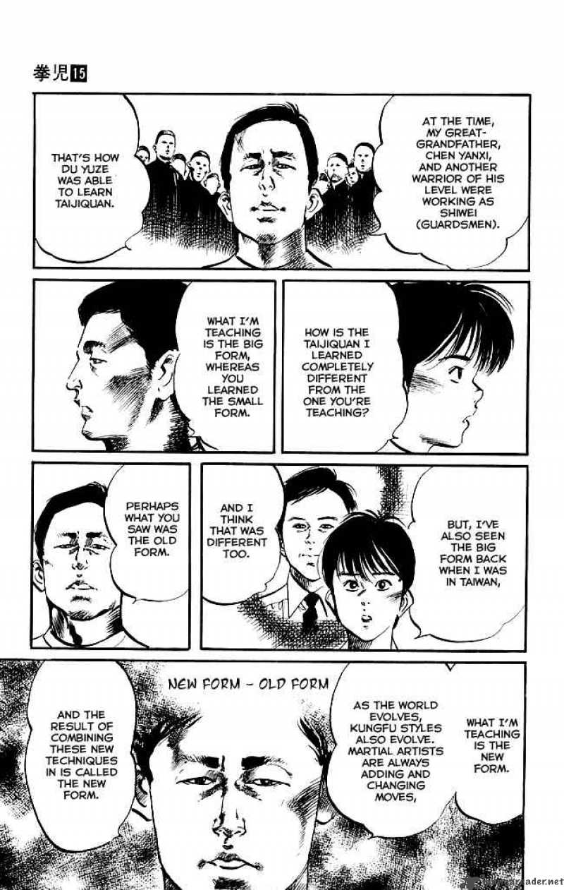 kenji_141_20