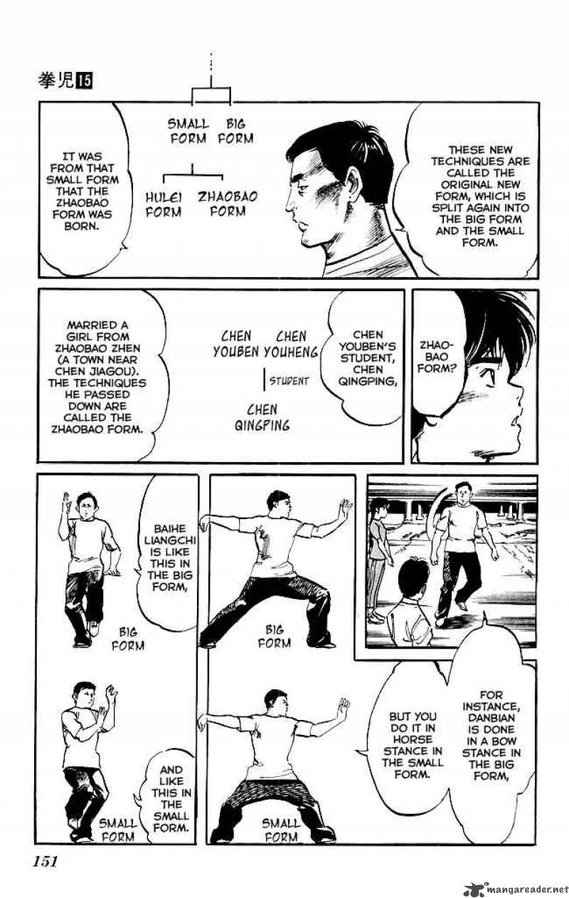 kenji_141_22