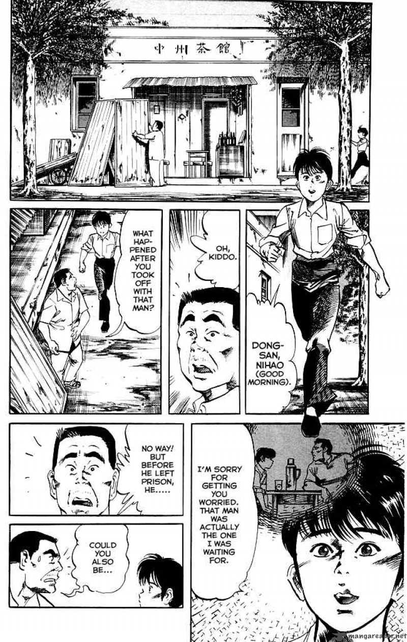 kenji_141_3