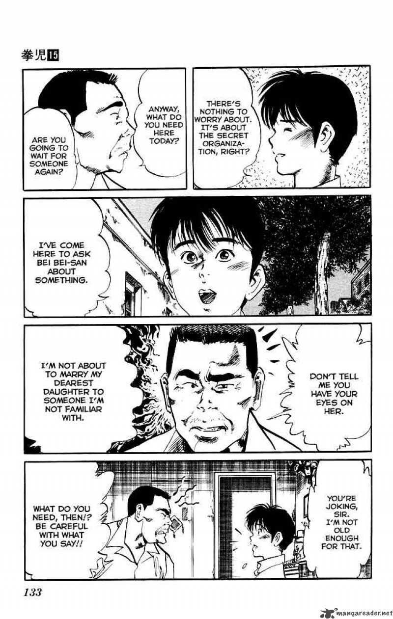 kenji_141_4