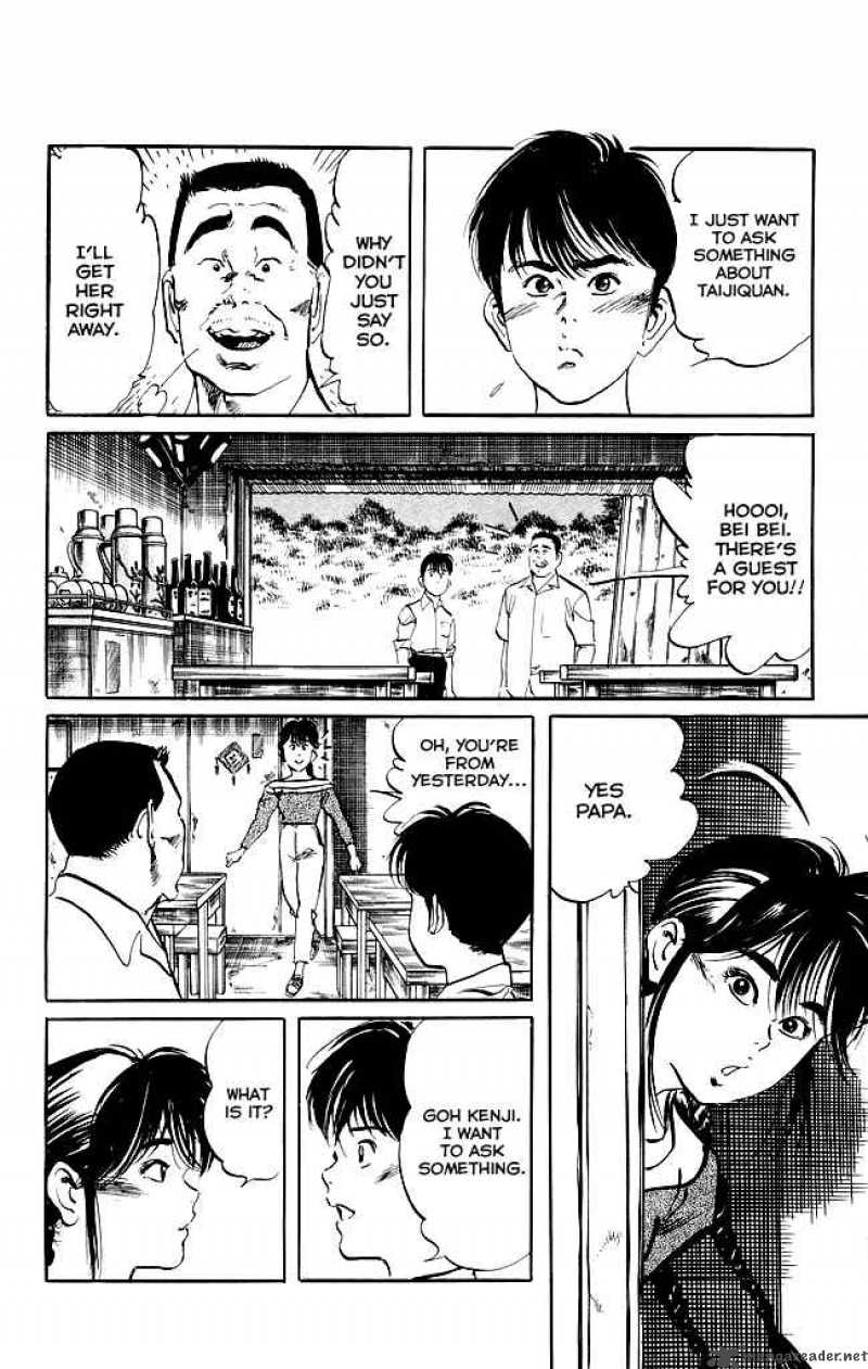 kenji_141_5