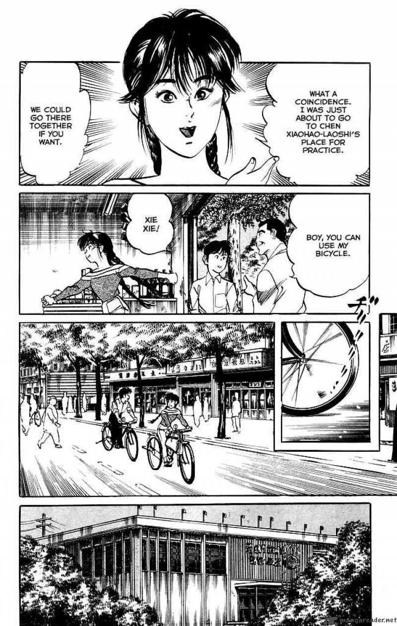kenji_141_7