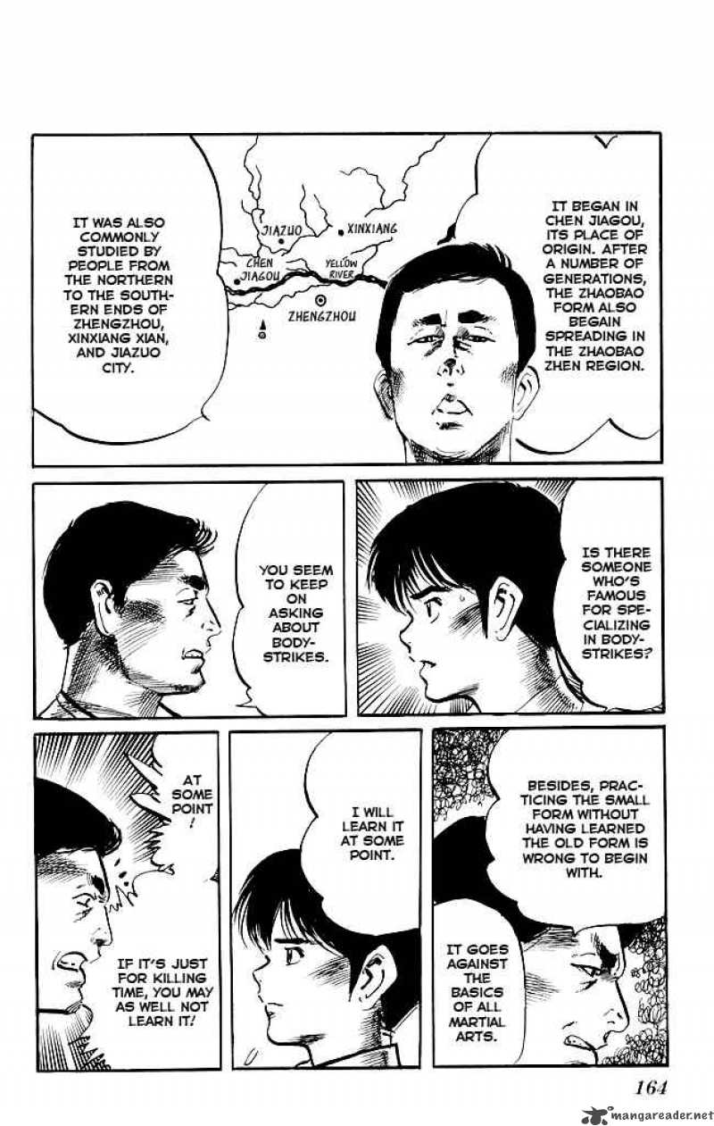 kenji_142_11