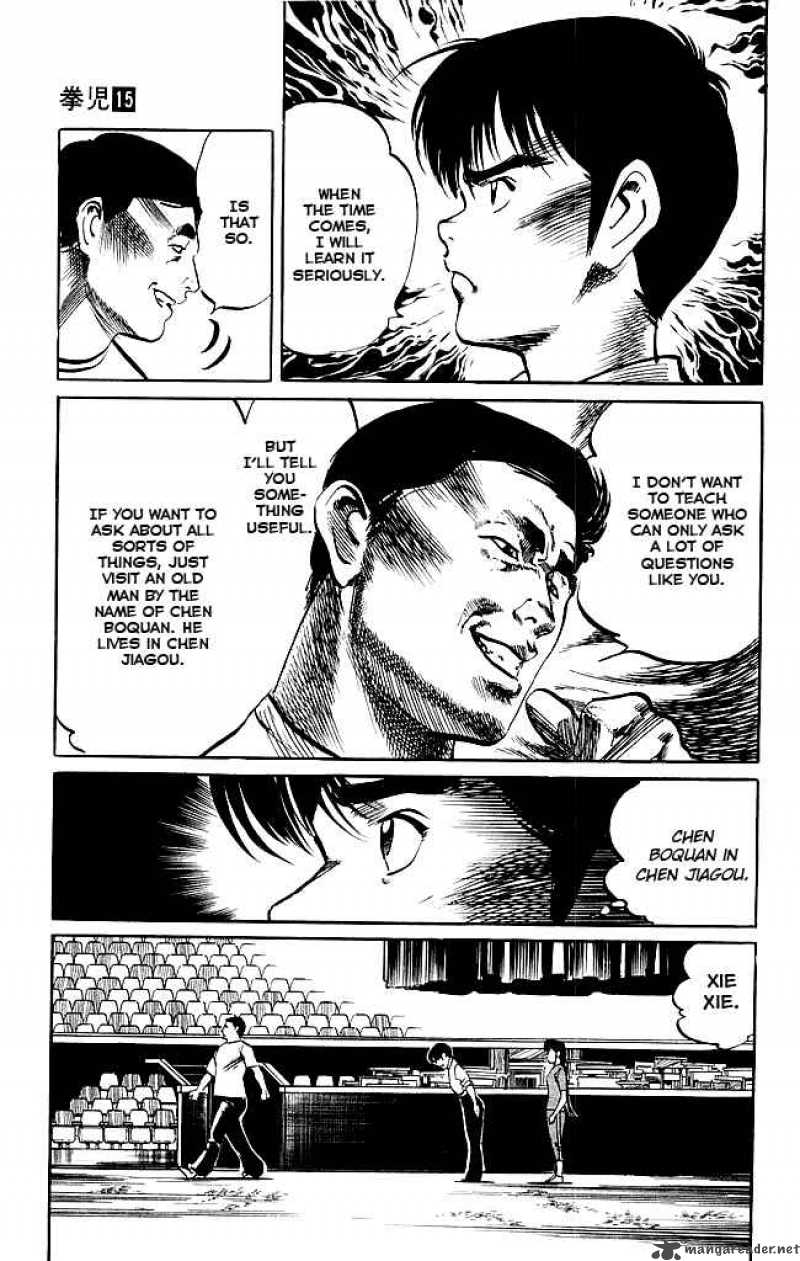 kenji_142_12