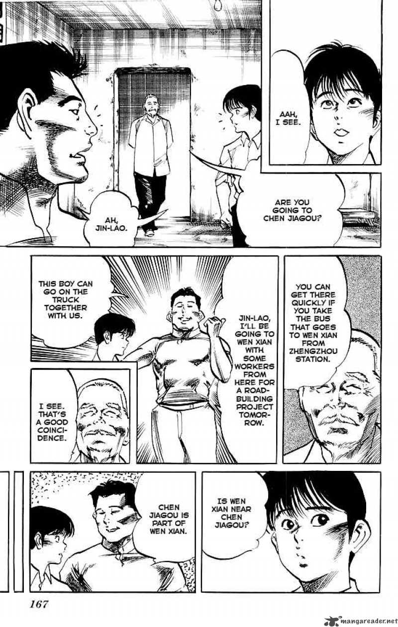 kenji_142_14