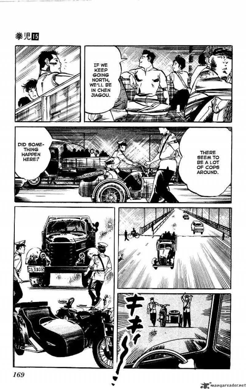 kenji_142_16
