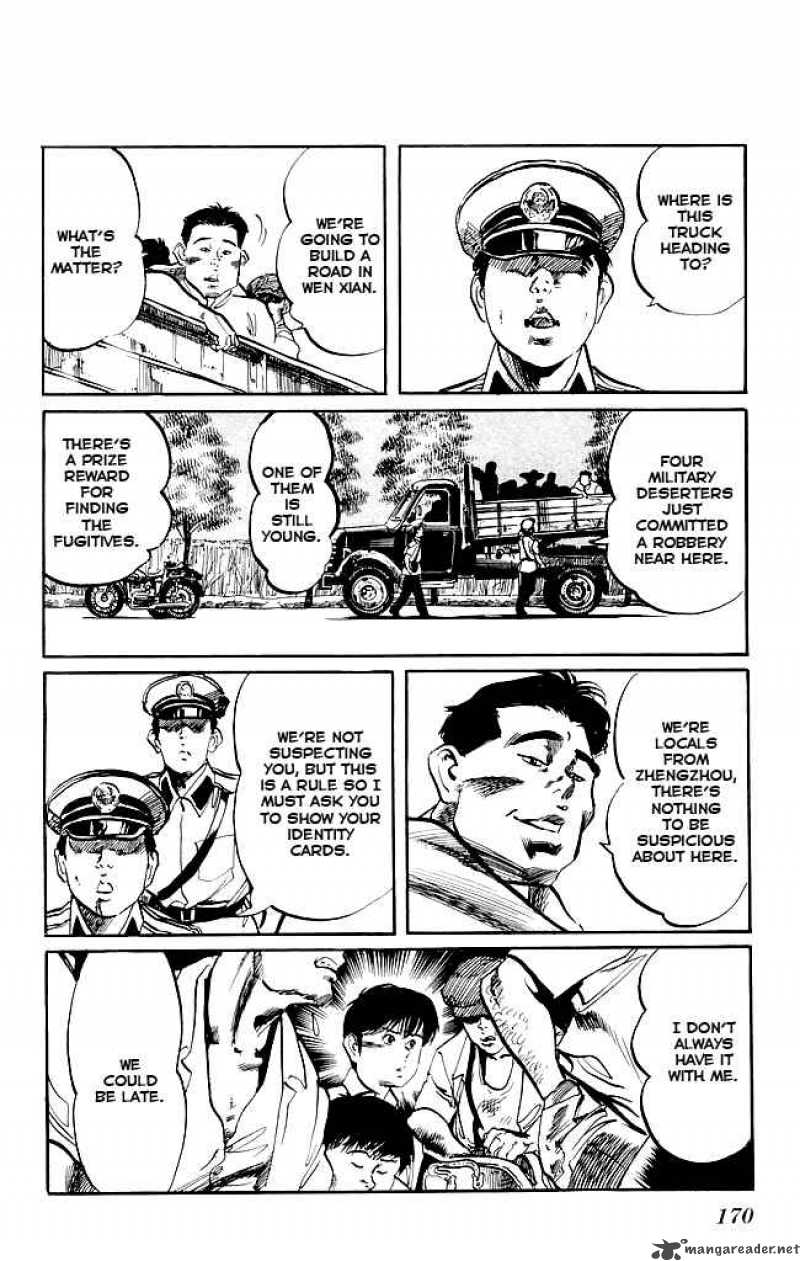 kenji_142_17