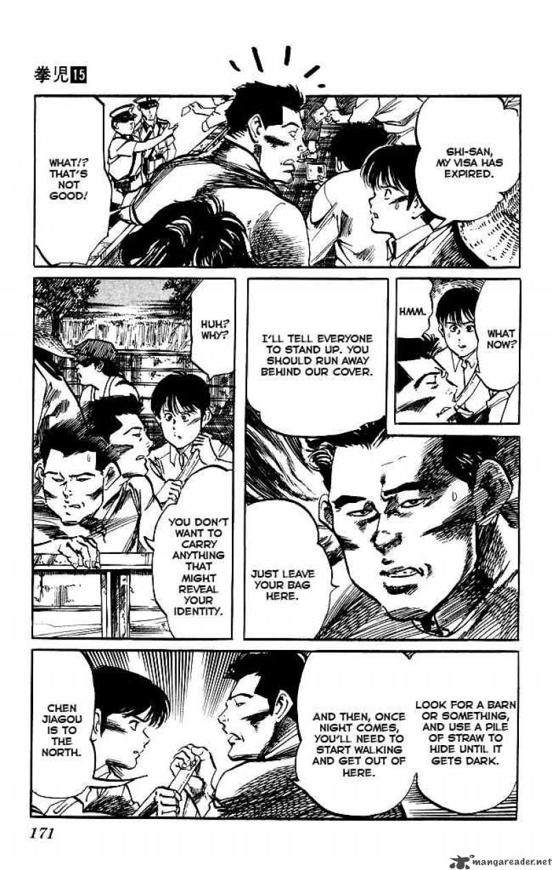 kenji_142_18