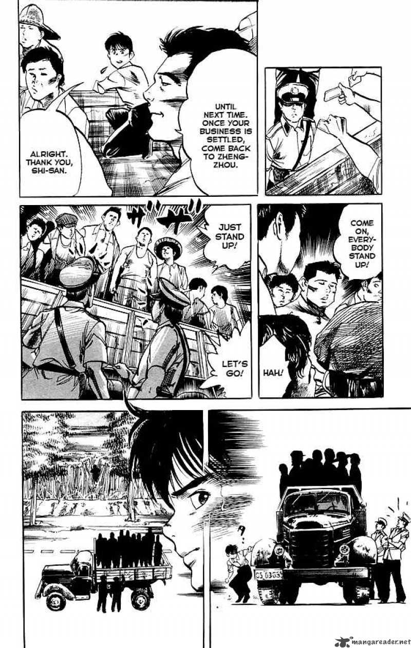 kenji_142_19
