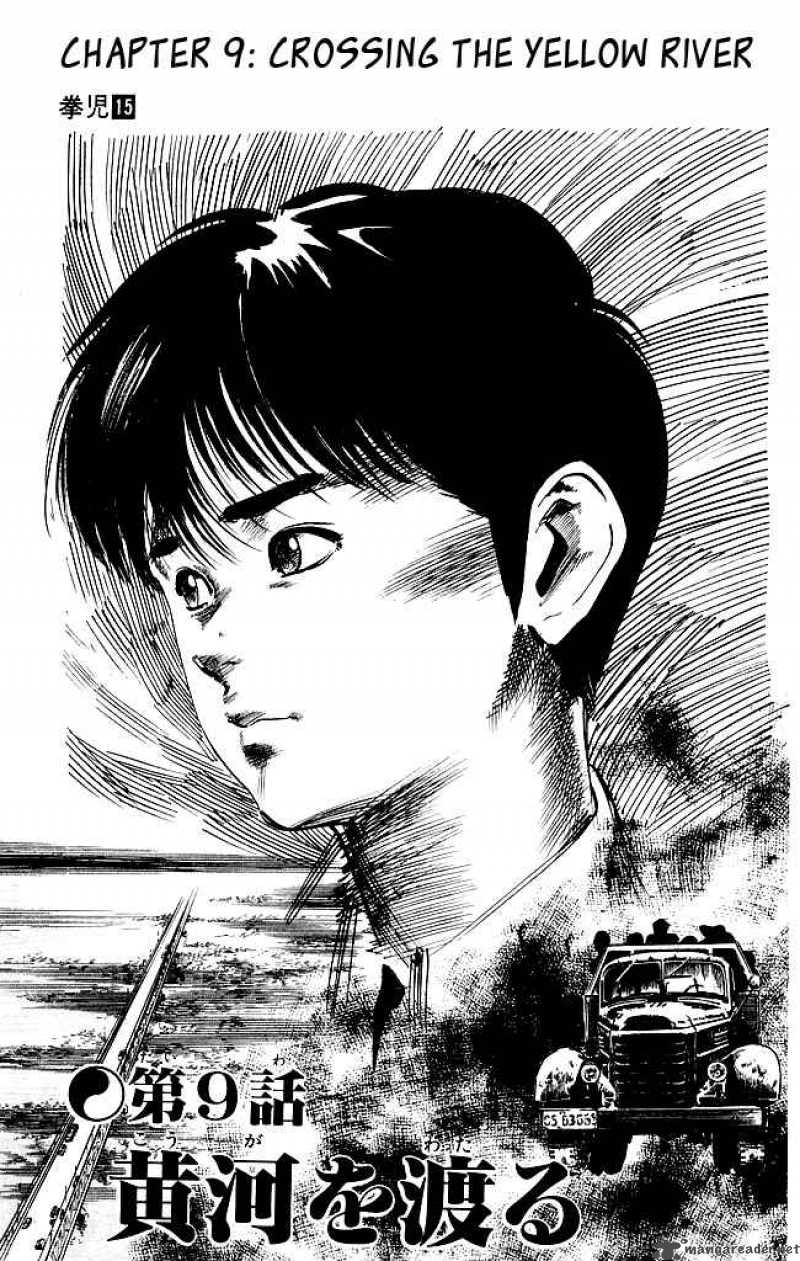 kenji_142_2