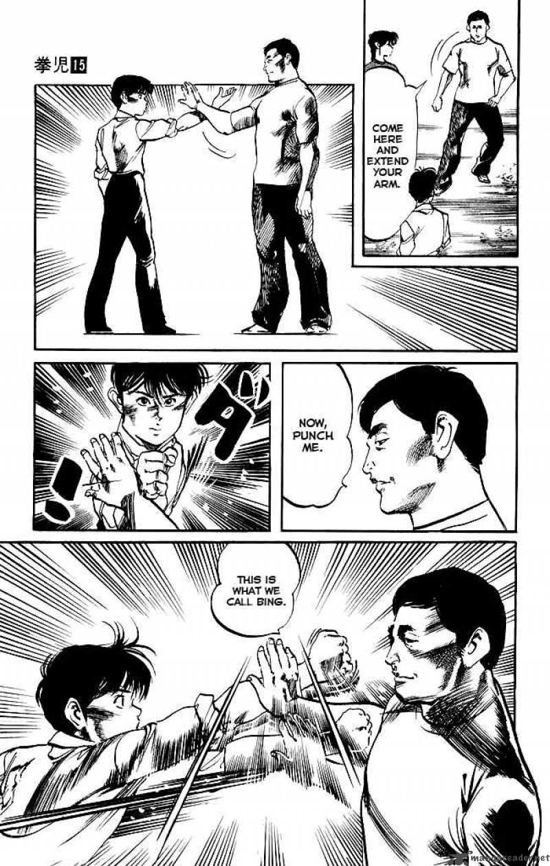 kenji_142_6