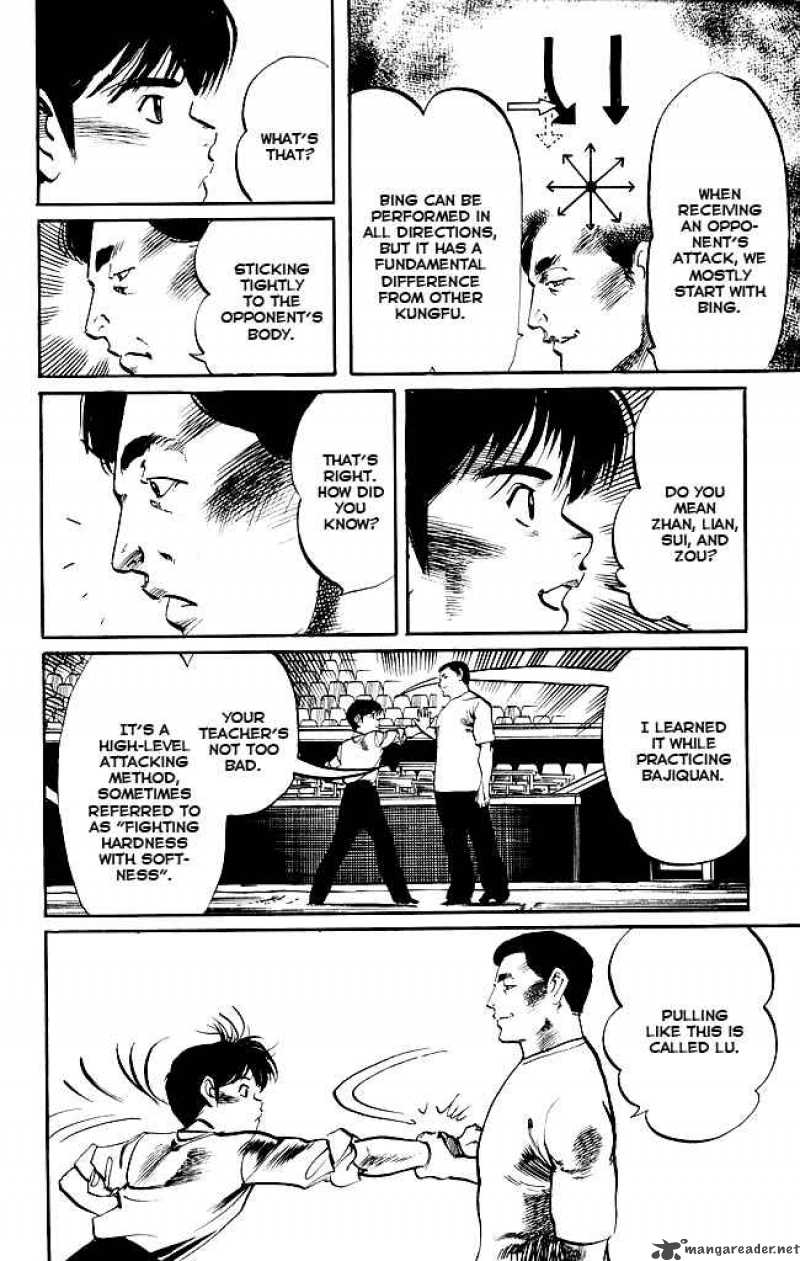 kenji_142_7