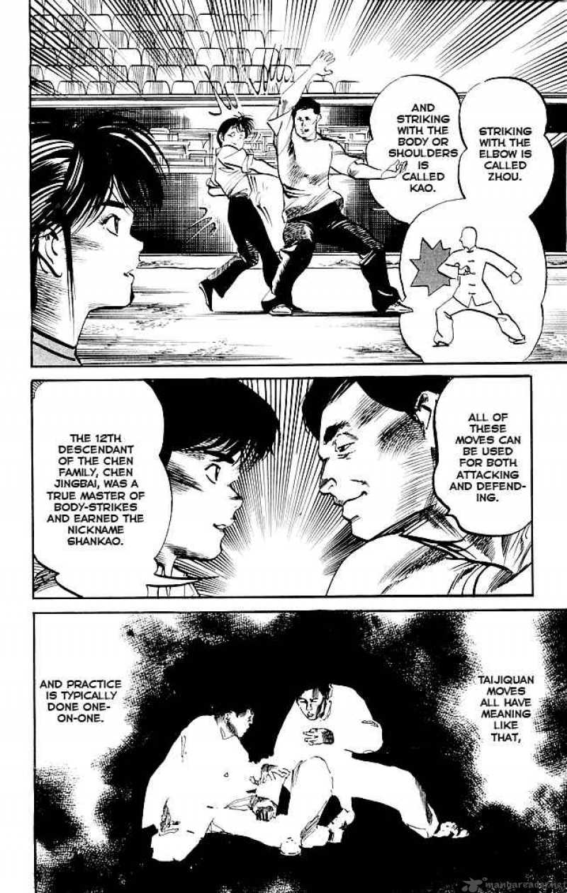 kenji_142_9